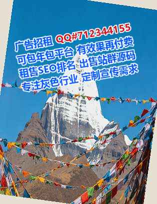 信州卵子新能源门市部